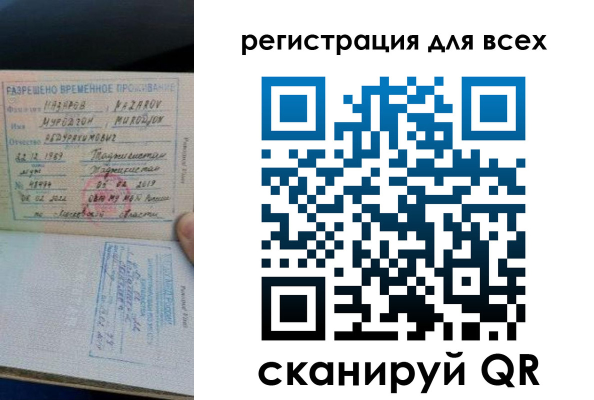 прописка регистрация в Богдановиче