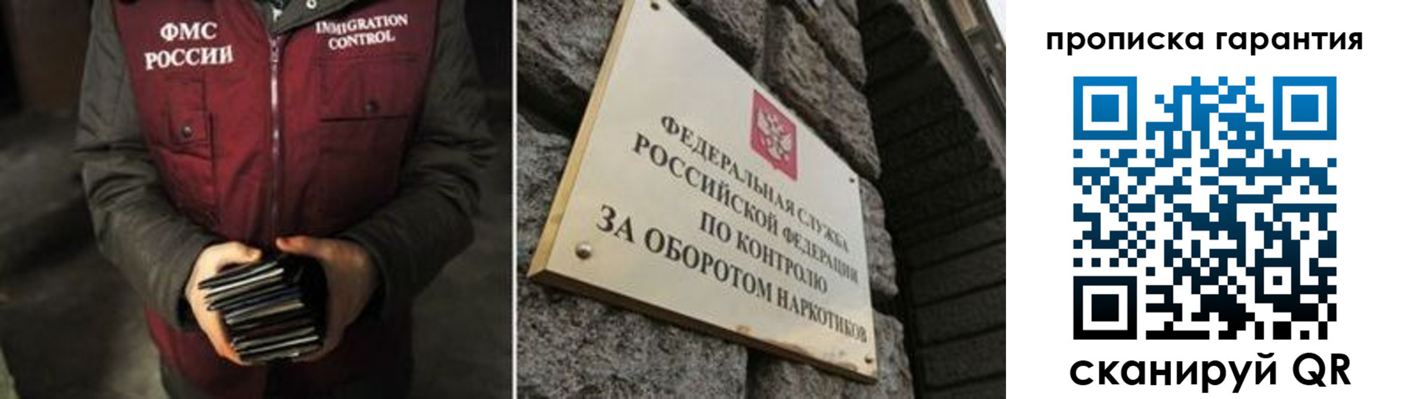 где прописаться в Богдановиче